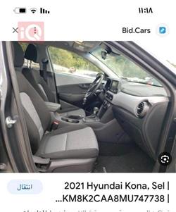 هيونداي كونا